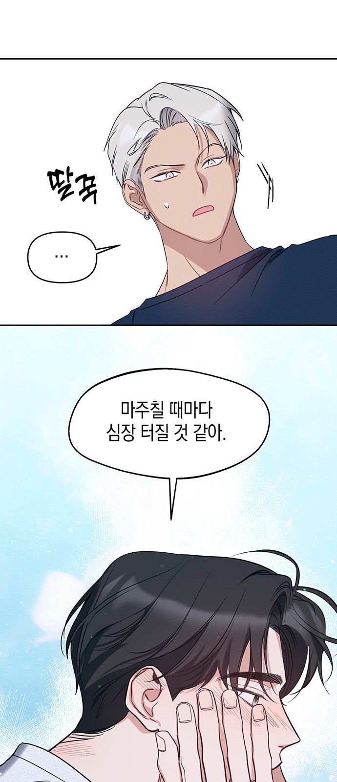 46 페이지