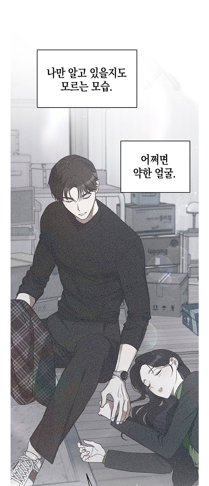 52 페이지