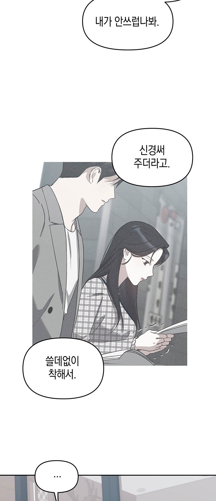 54 페이지