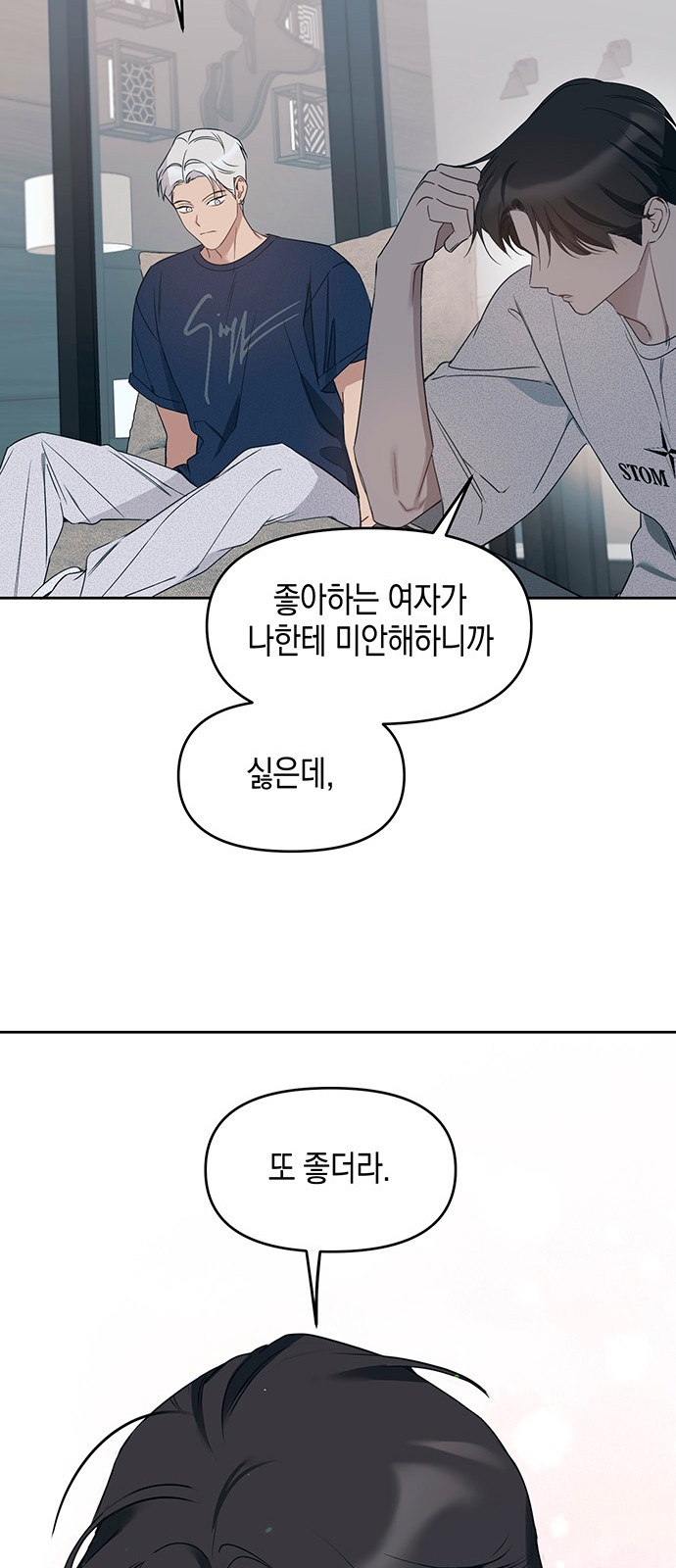 55 페이지