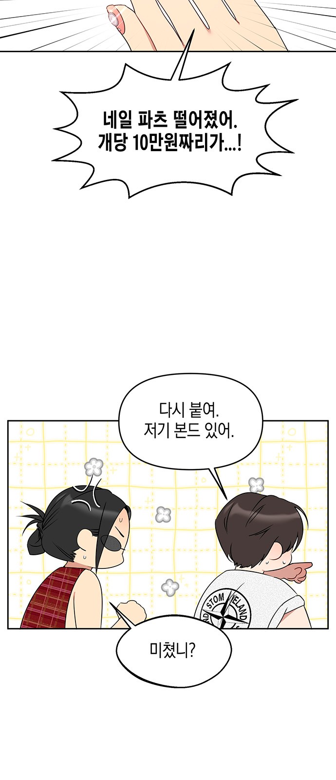 7 페이지
