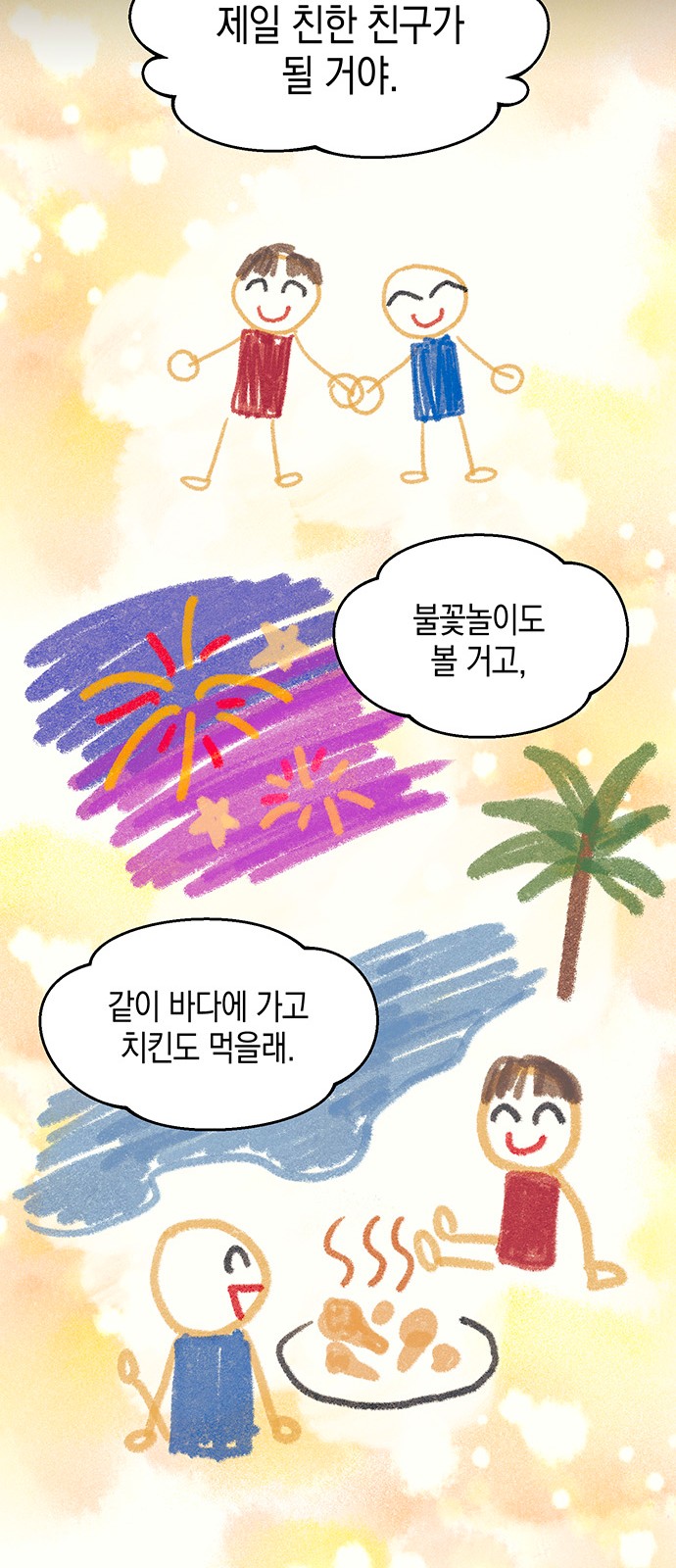 20 페이지