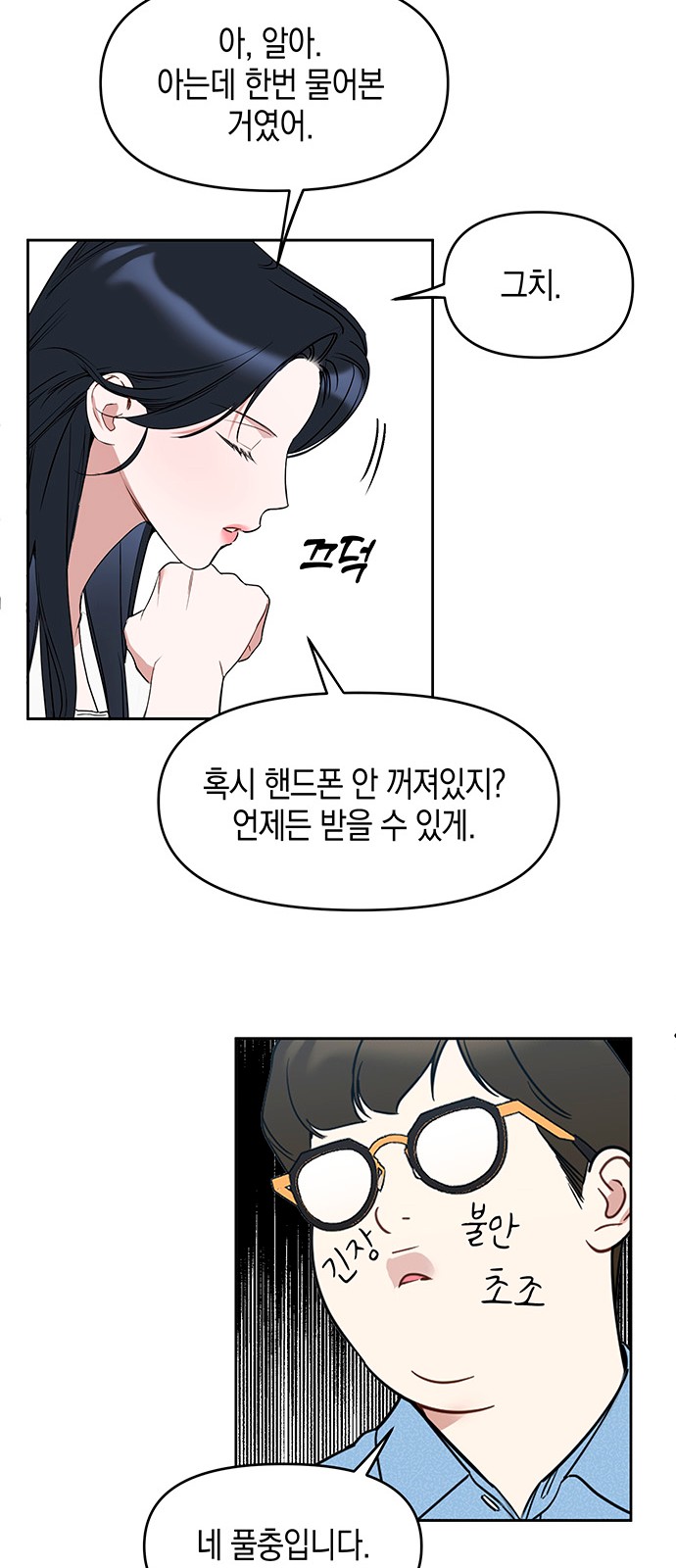 30 페이지