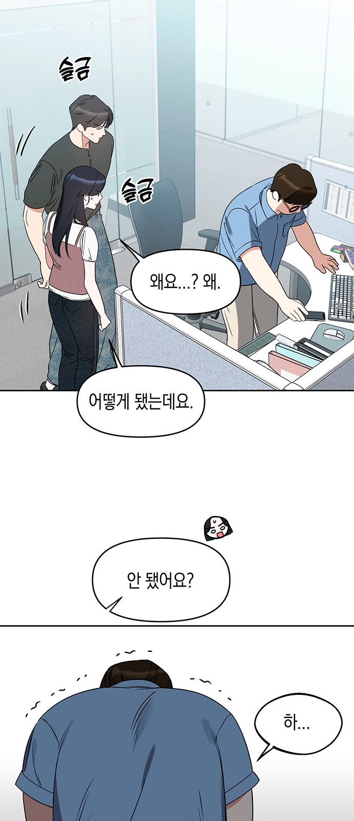 35 페이지