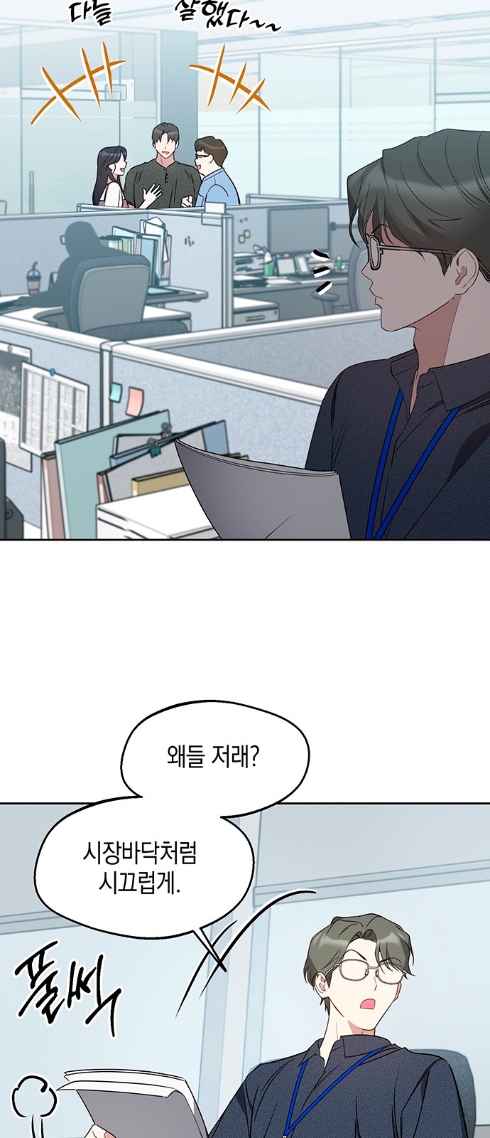 41 페이지