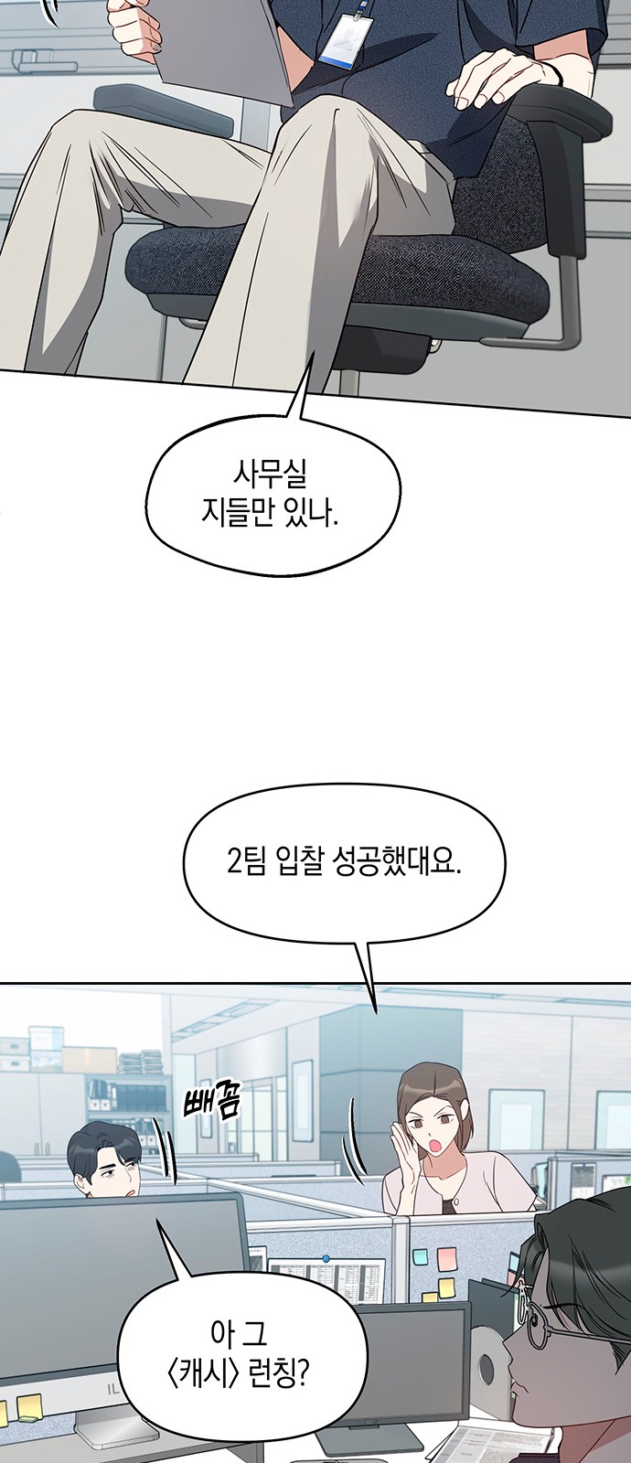 42 페이지