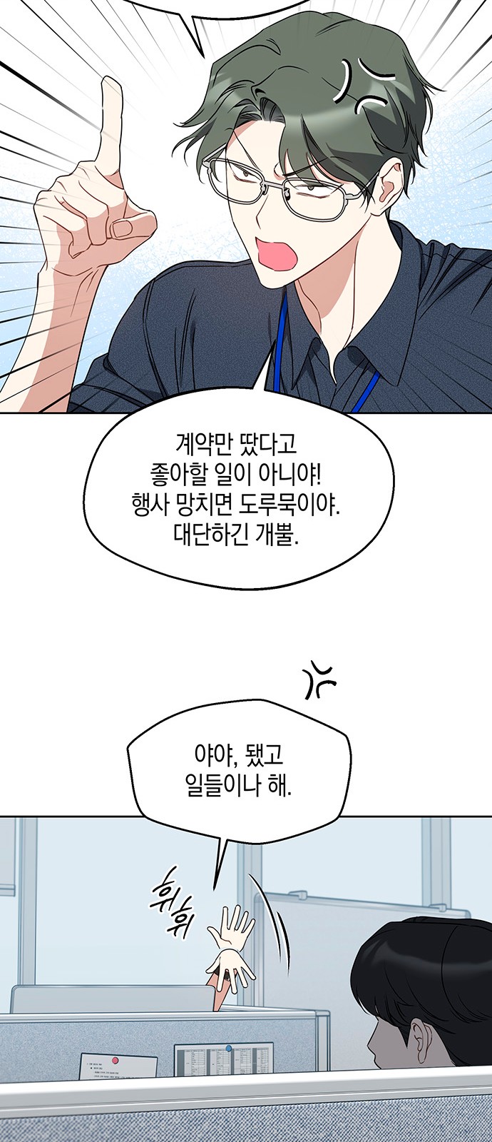 45 페이지
