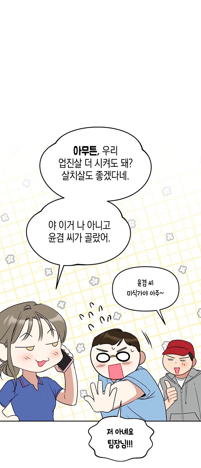 21 페이지