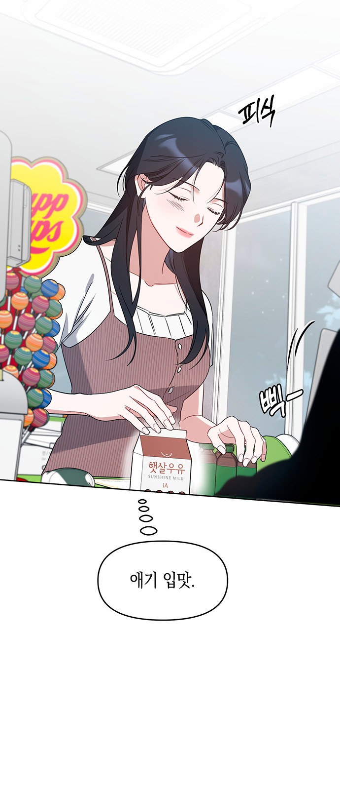 28 페이지