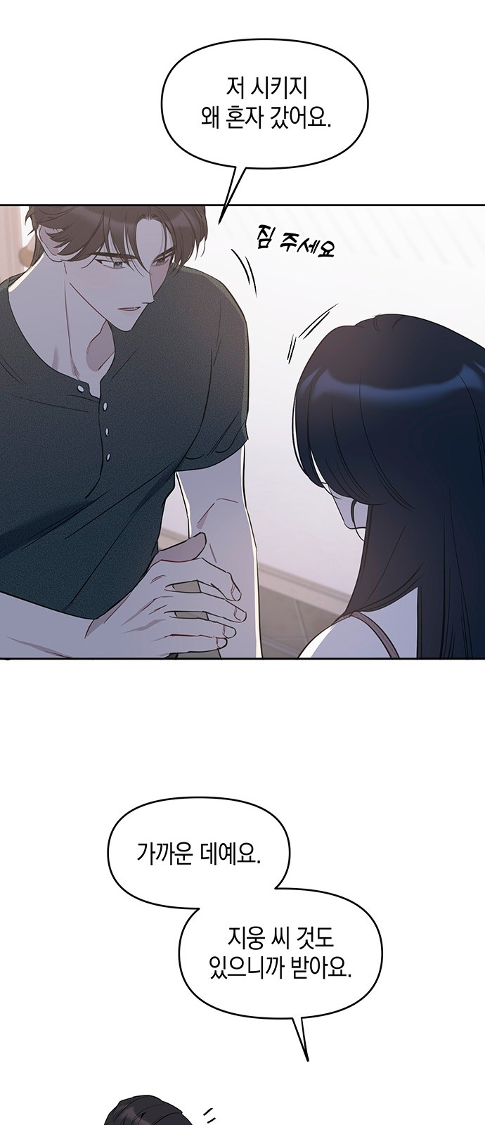 46 페이지