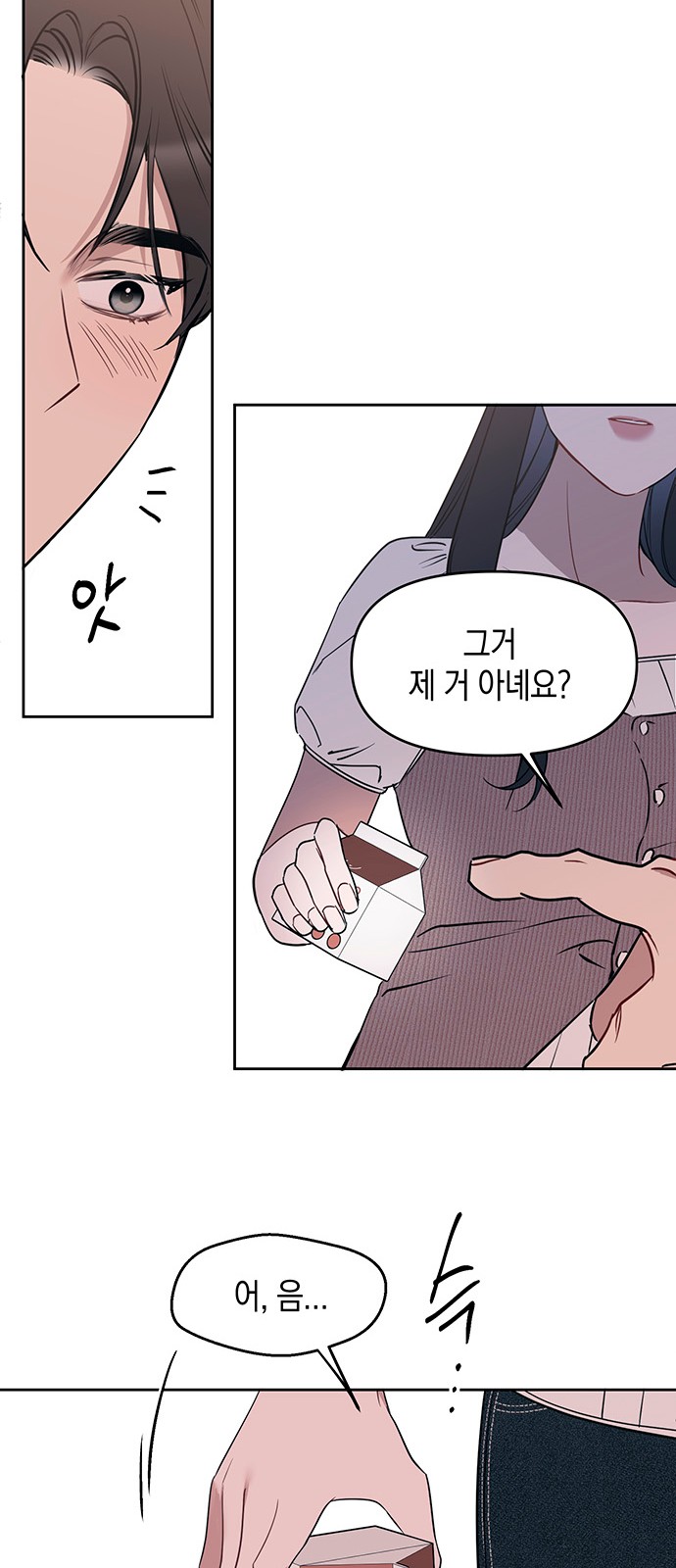48 페이지