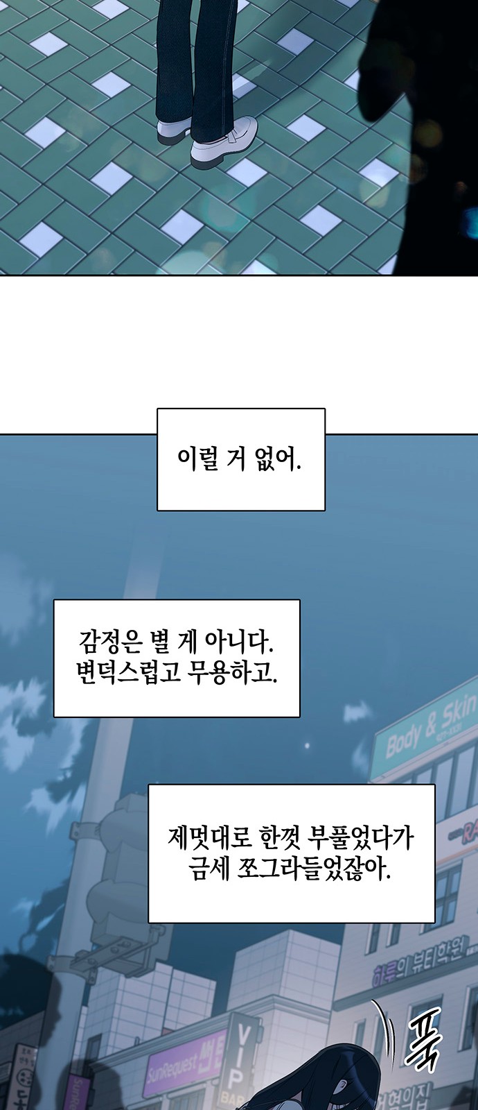 31 페이지