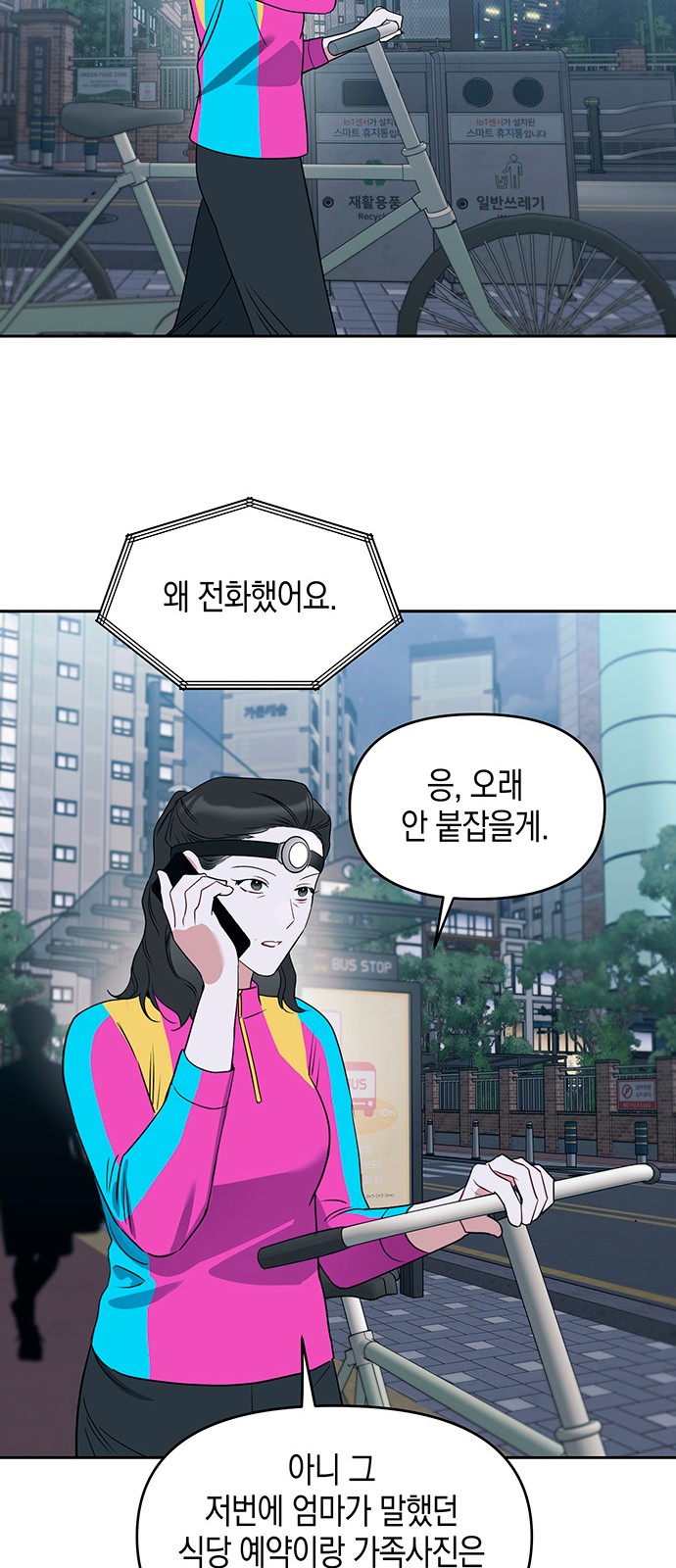 34 페이지