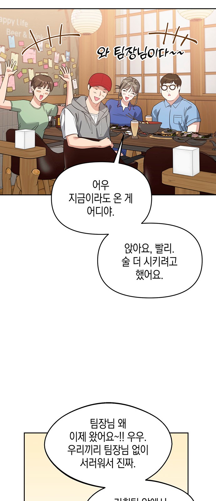 4 페이지