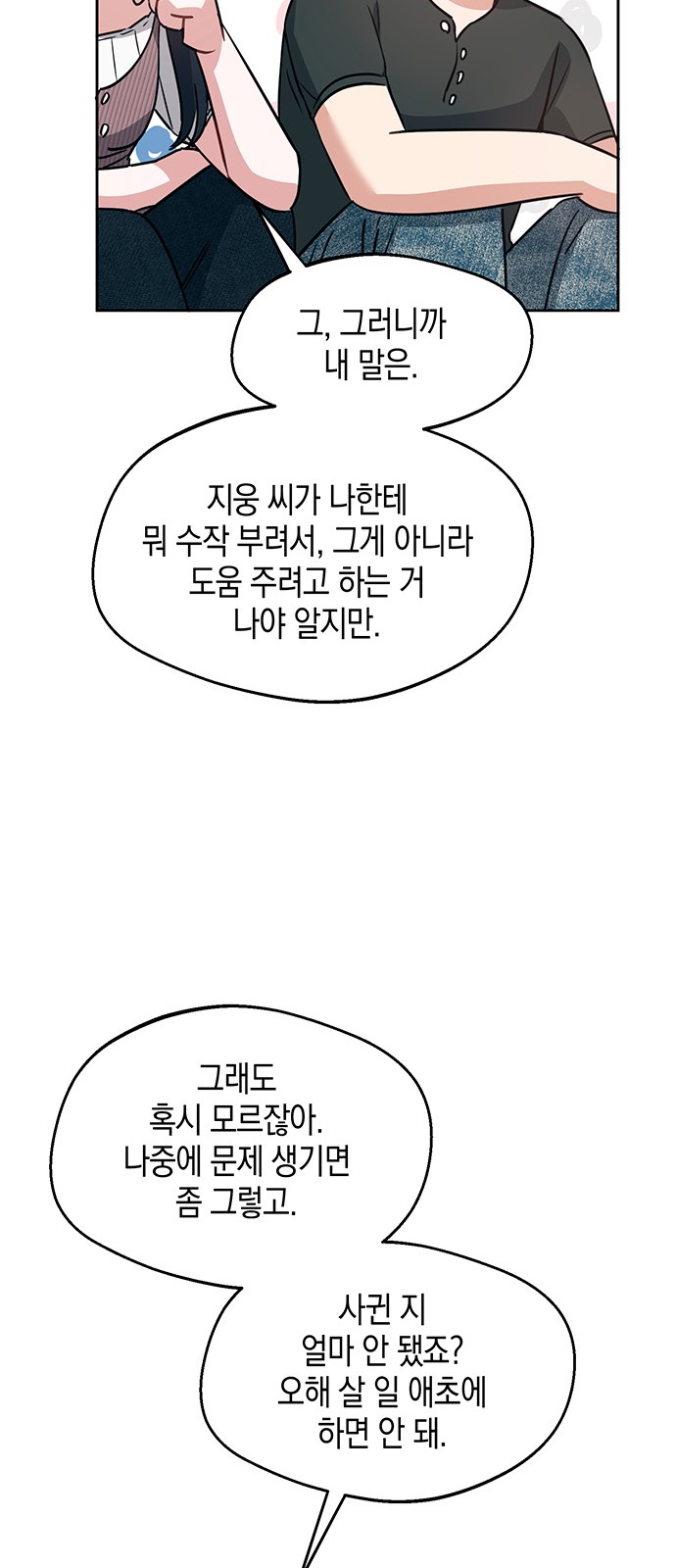 41 페이지