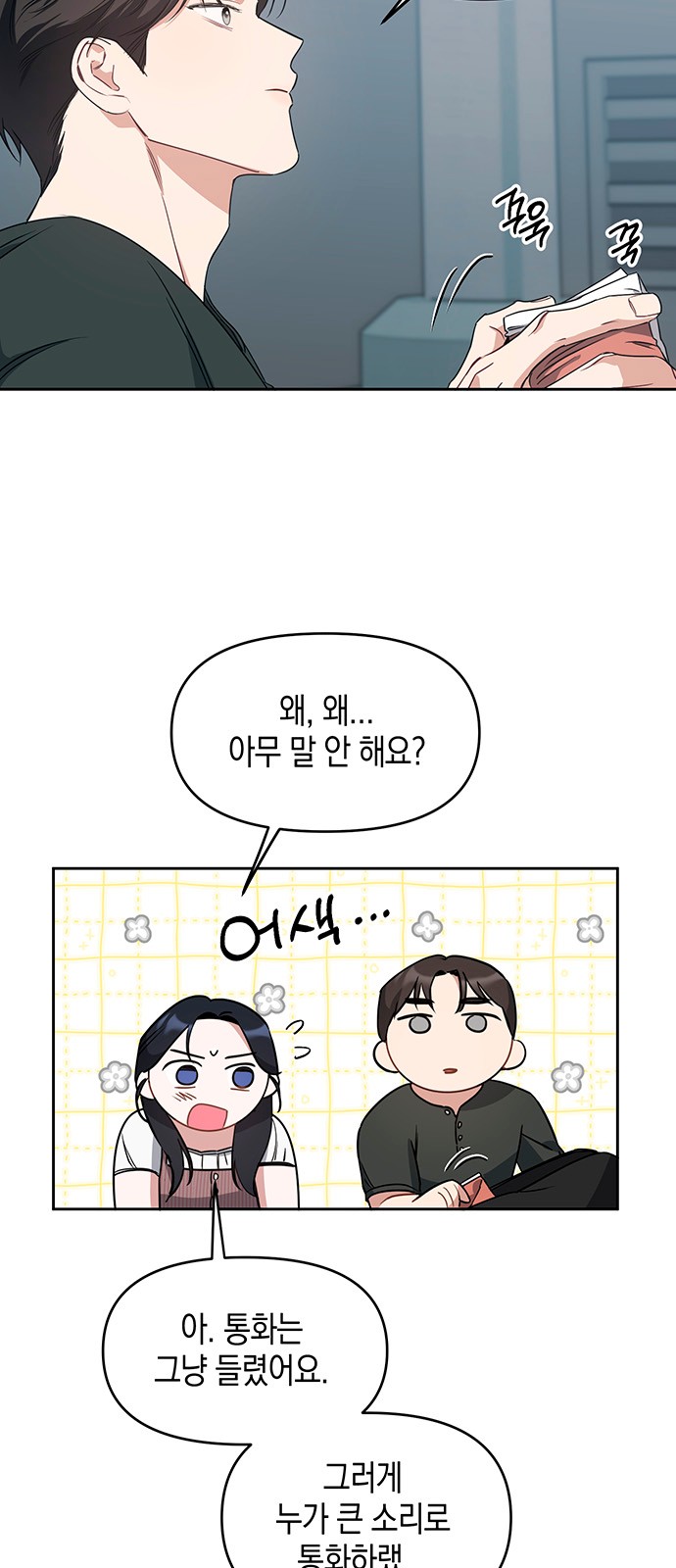 43 페이지