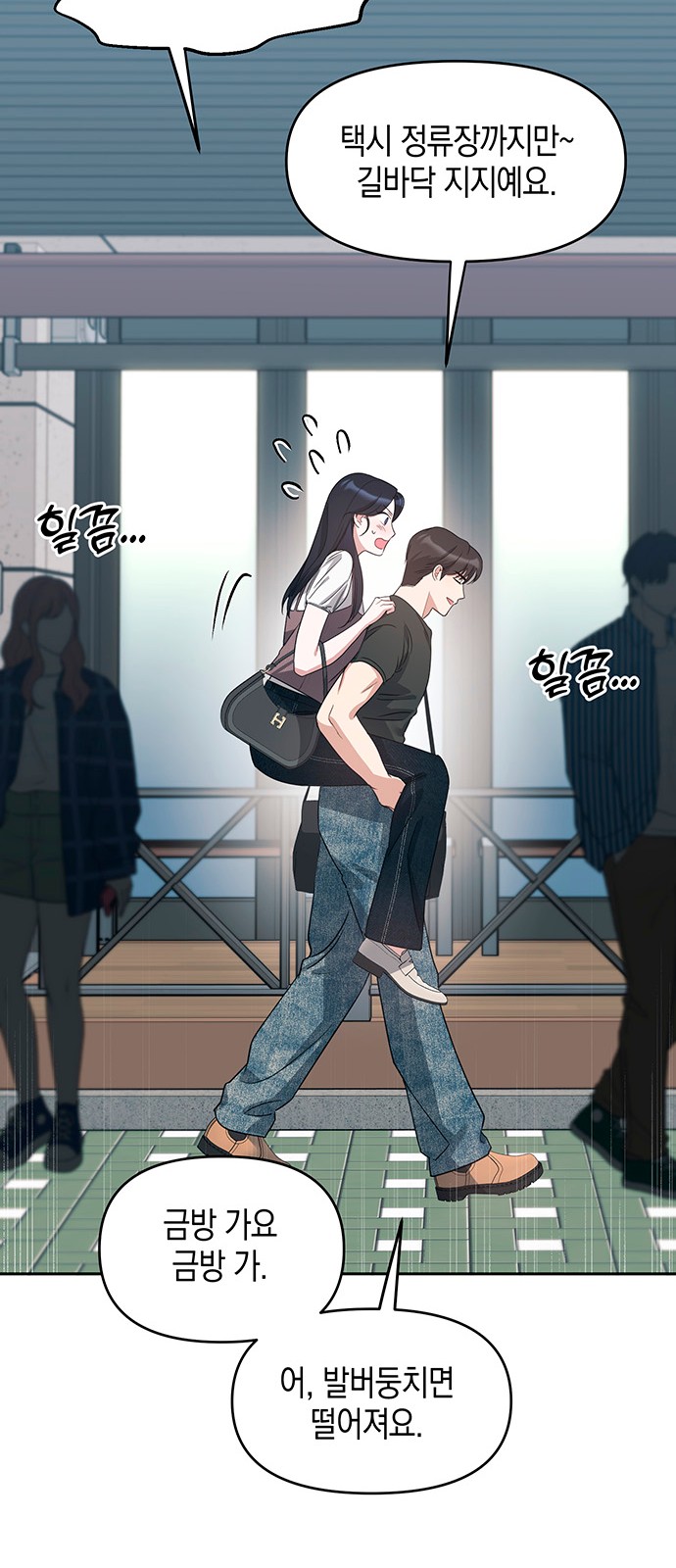49 페이지