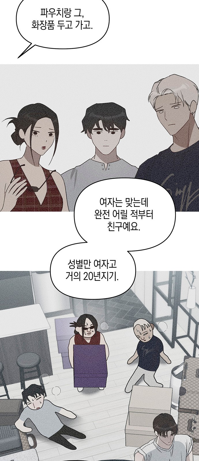 52 페이지