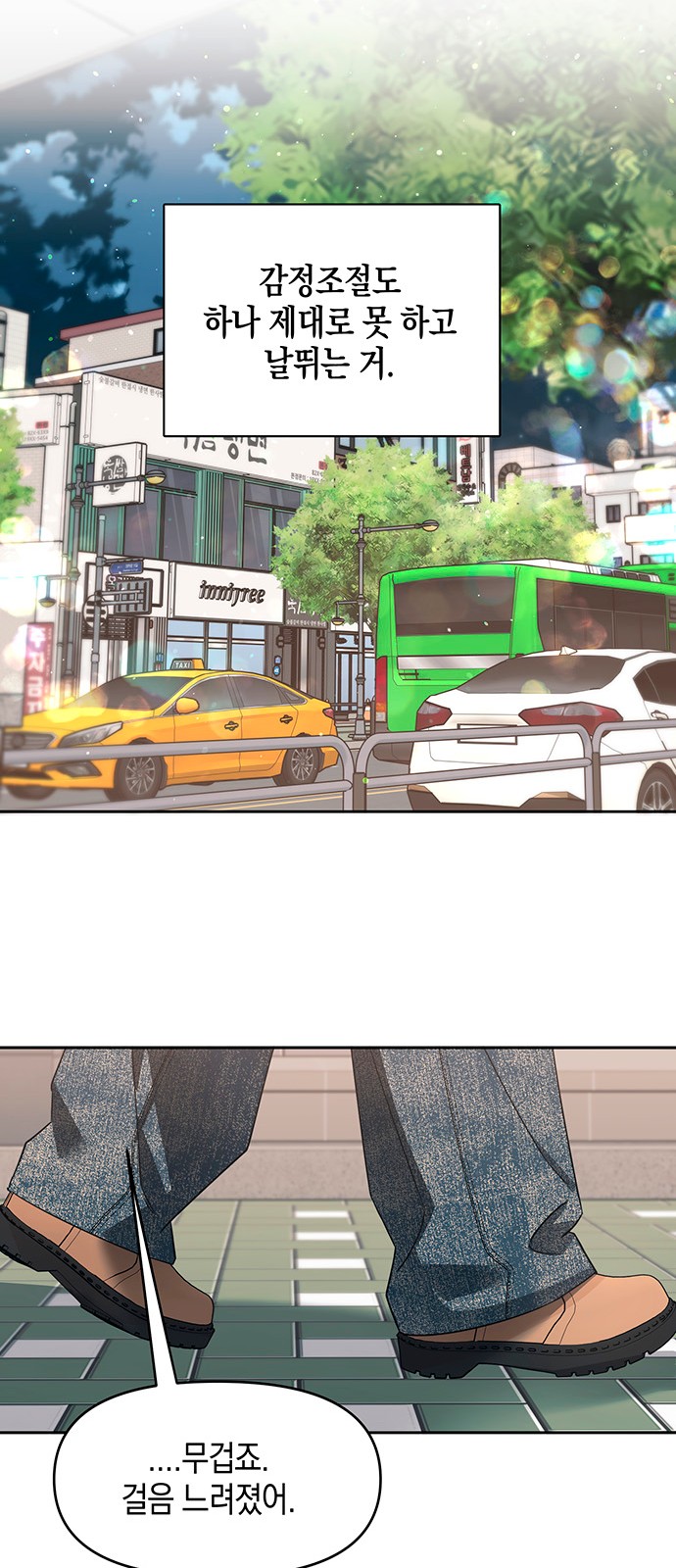 58 페이지