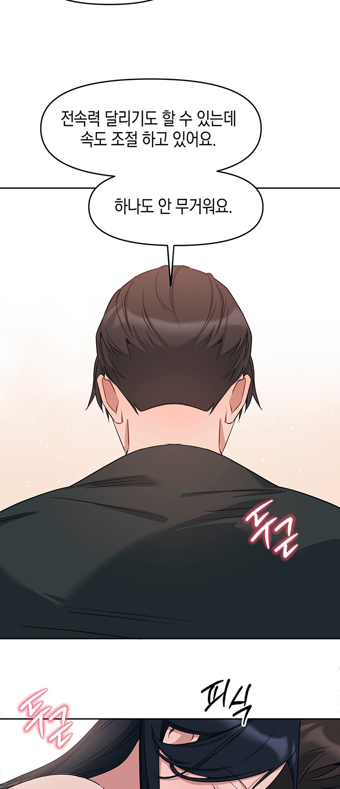 59 페이지