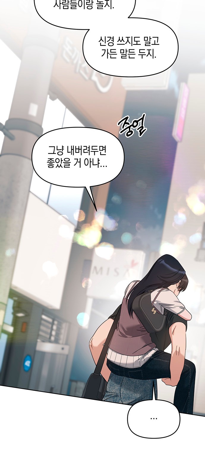61 페이지