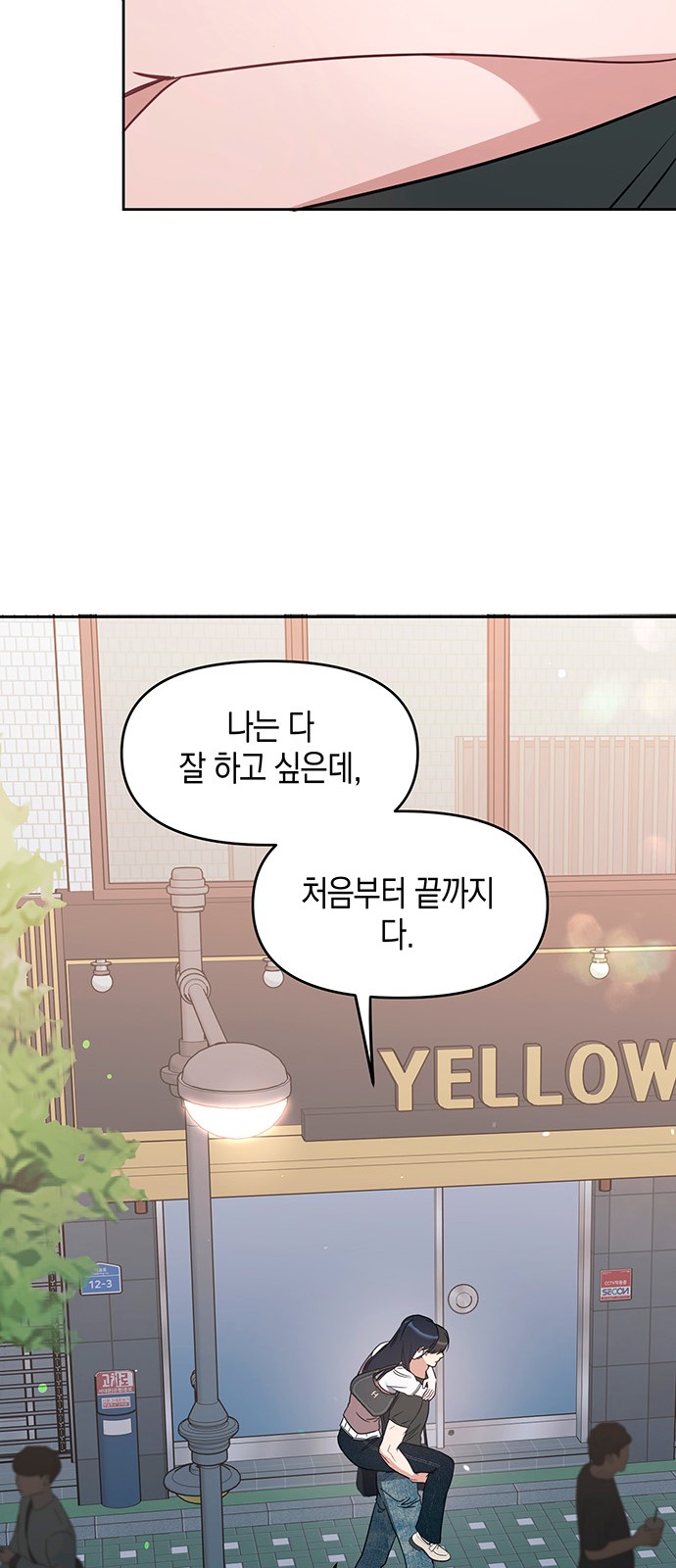 26 페이지