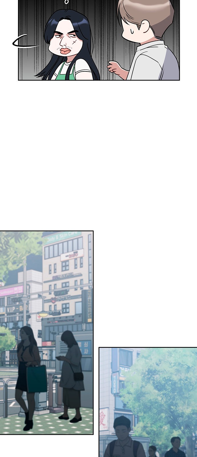 53 페이지