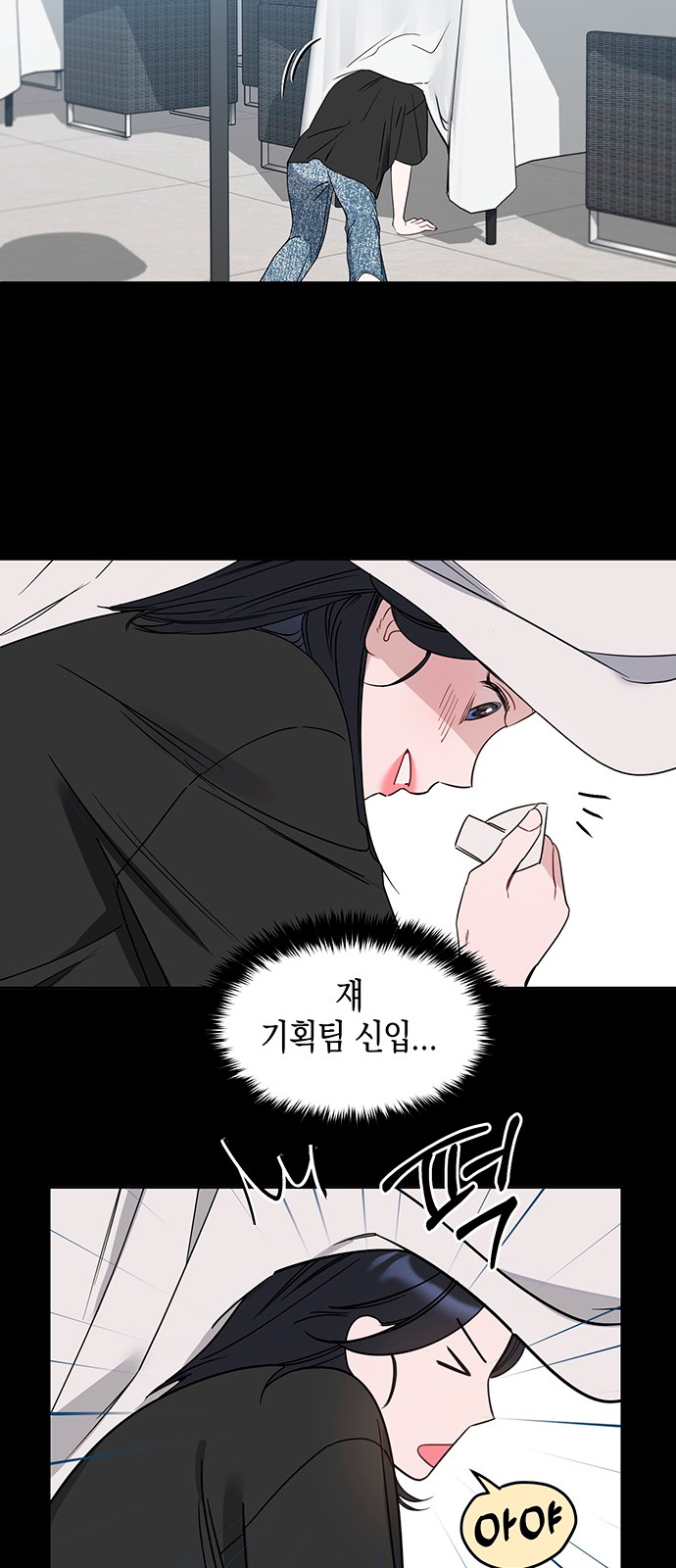 16 페이지