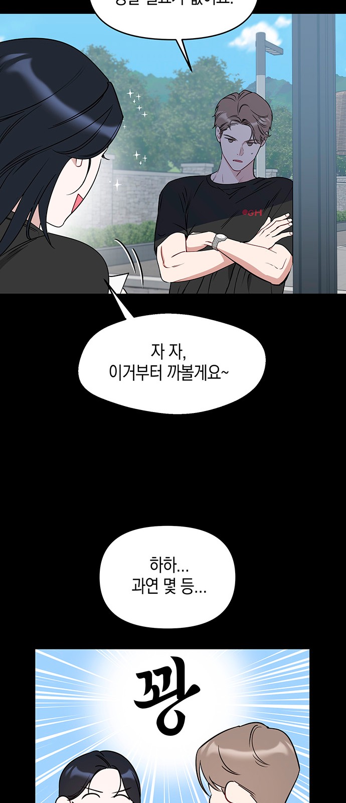 23 페이지