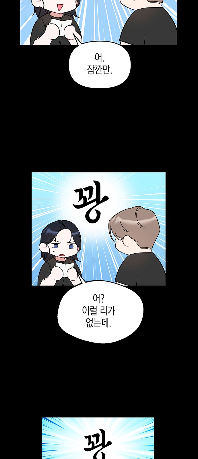 24 페이지