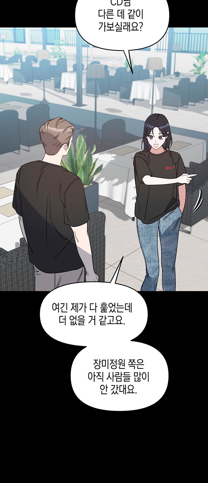 27 페이지