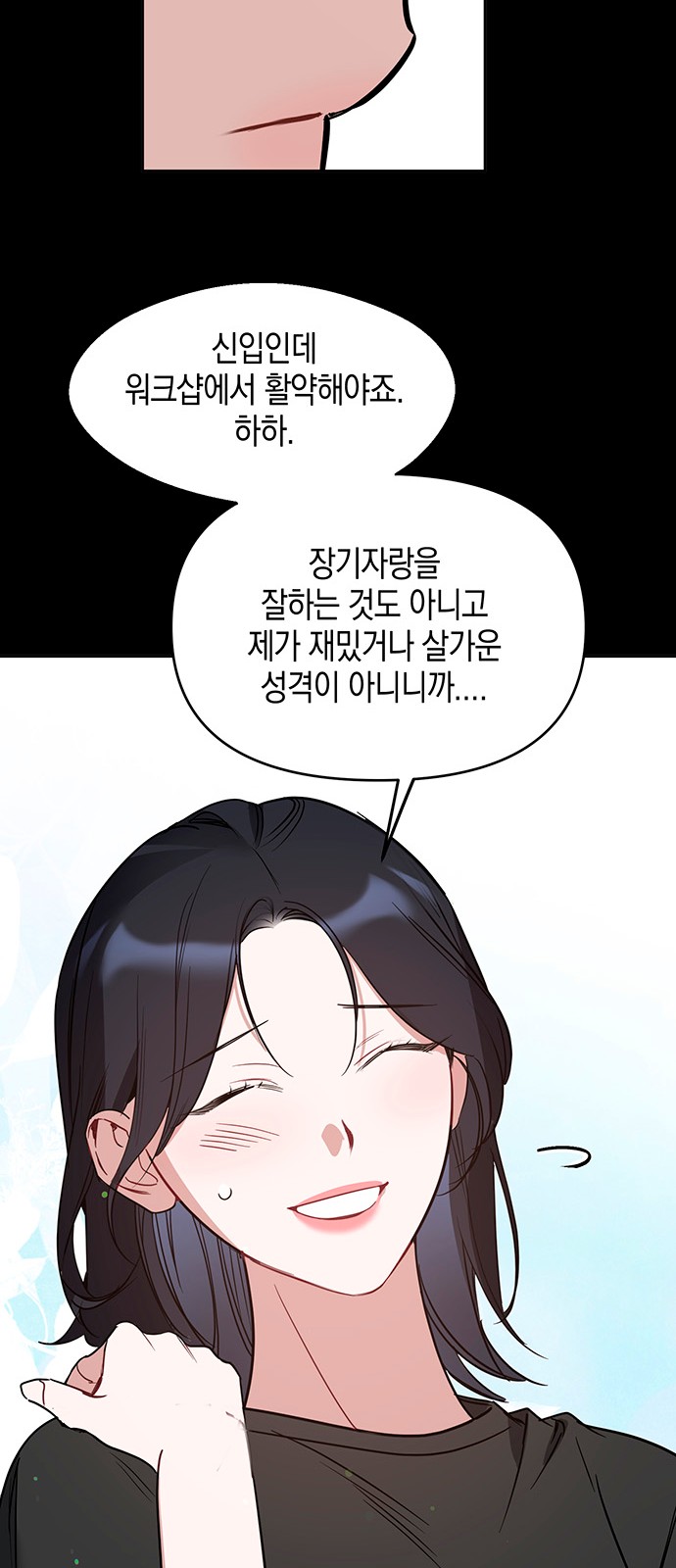 37 페이지
