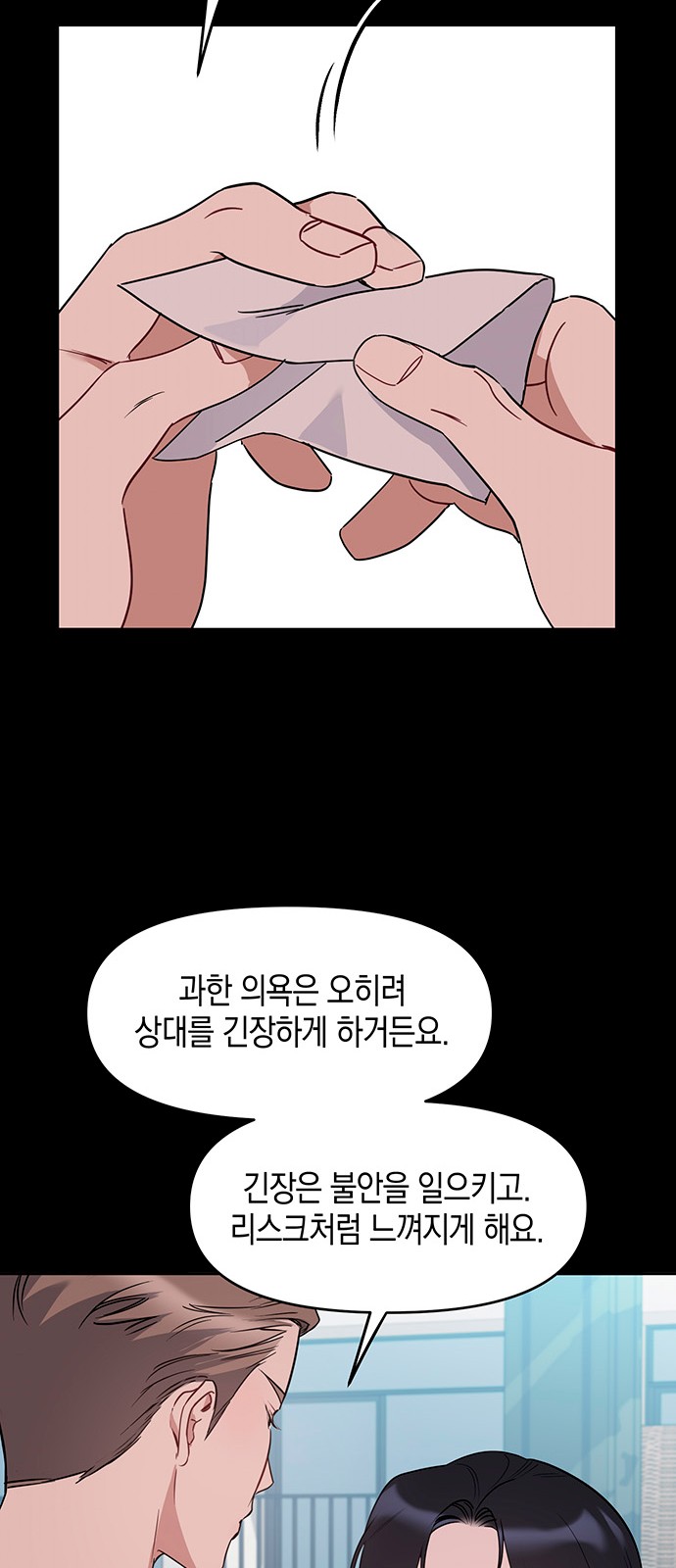 47 페이지