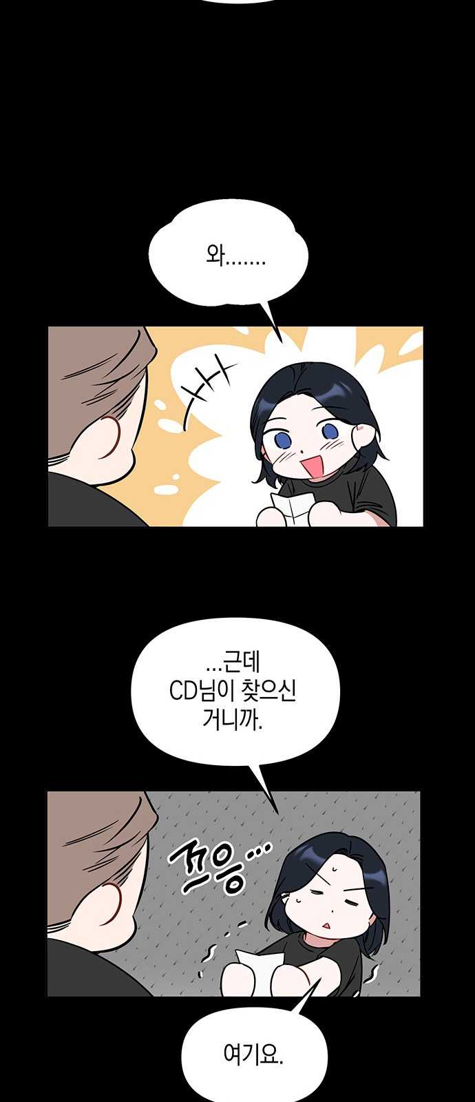 51 페이지