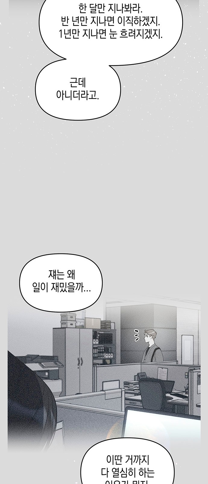 64 페이지