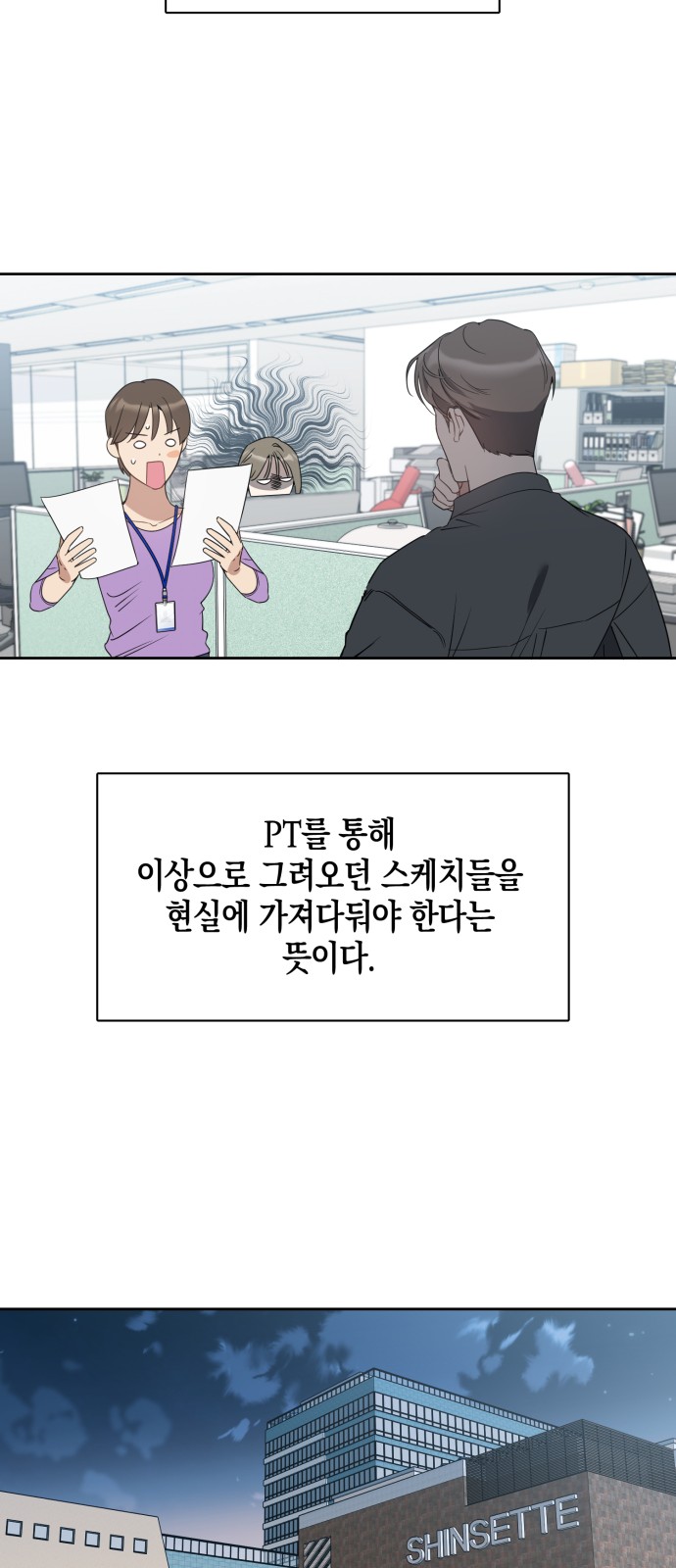 13 페이지
