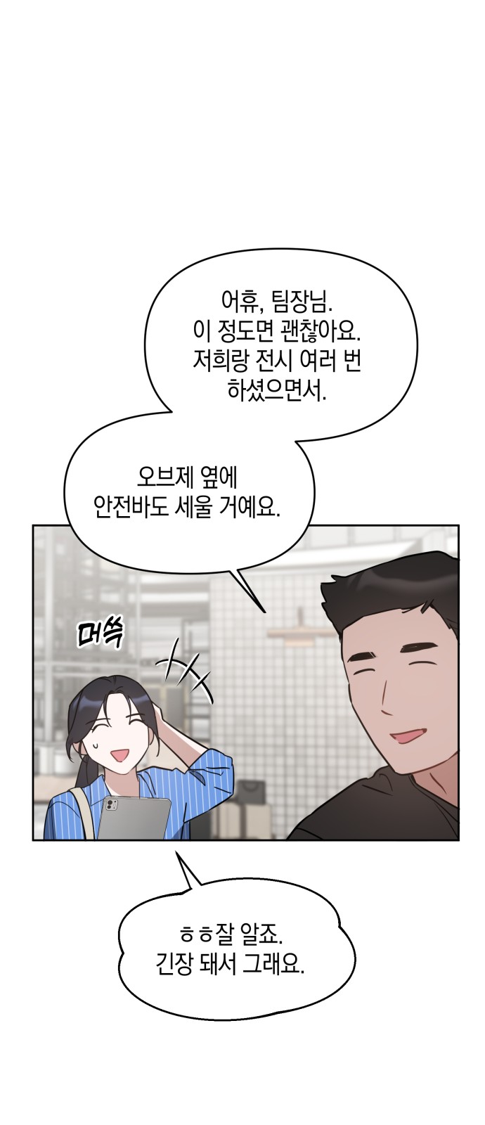 20 페이지
