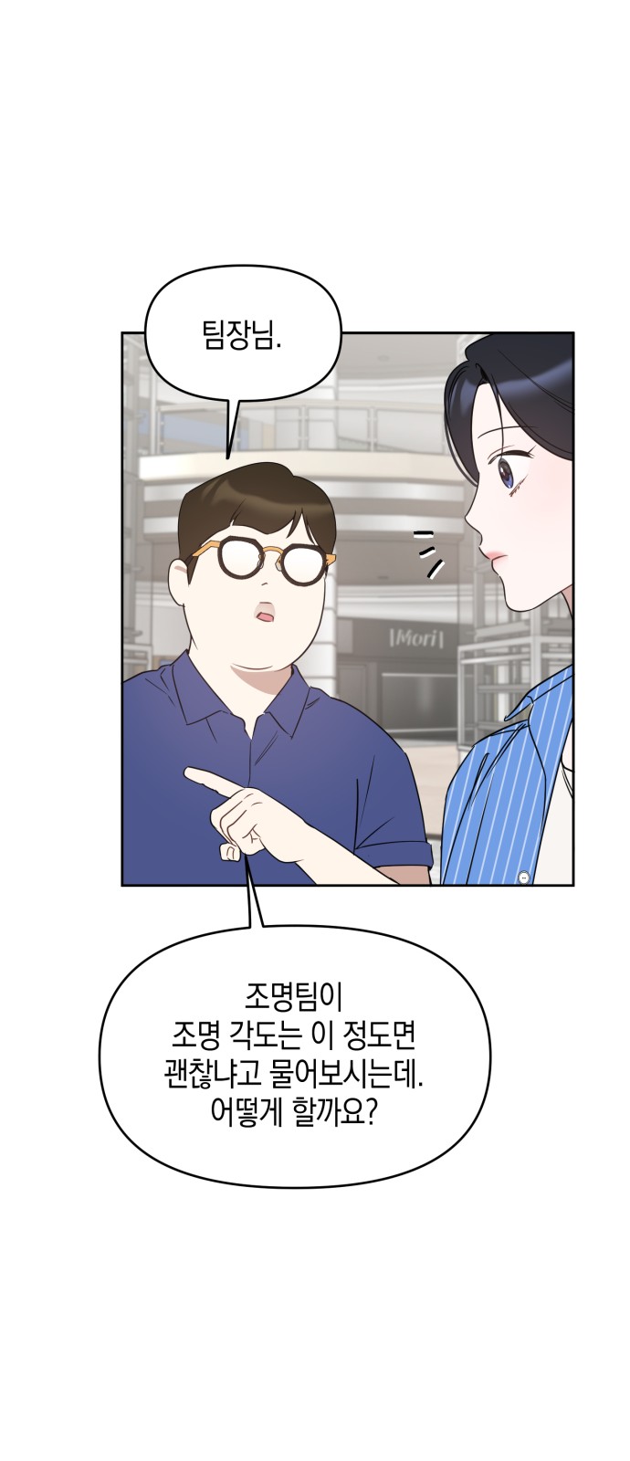 21 페이지