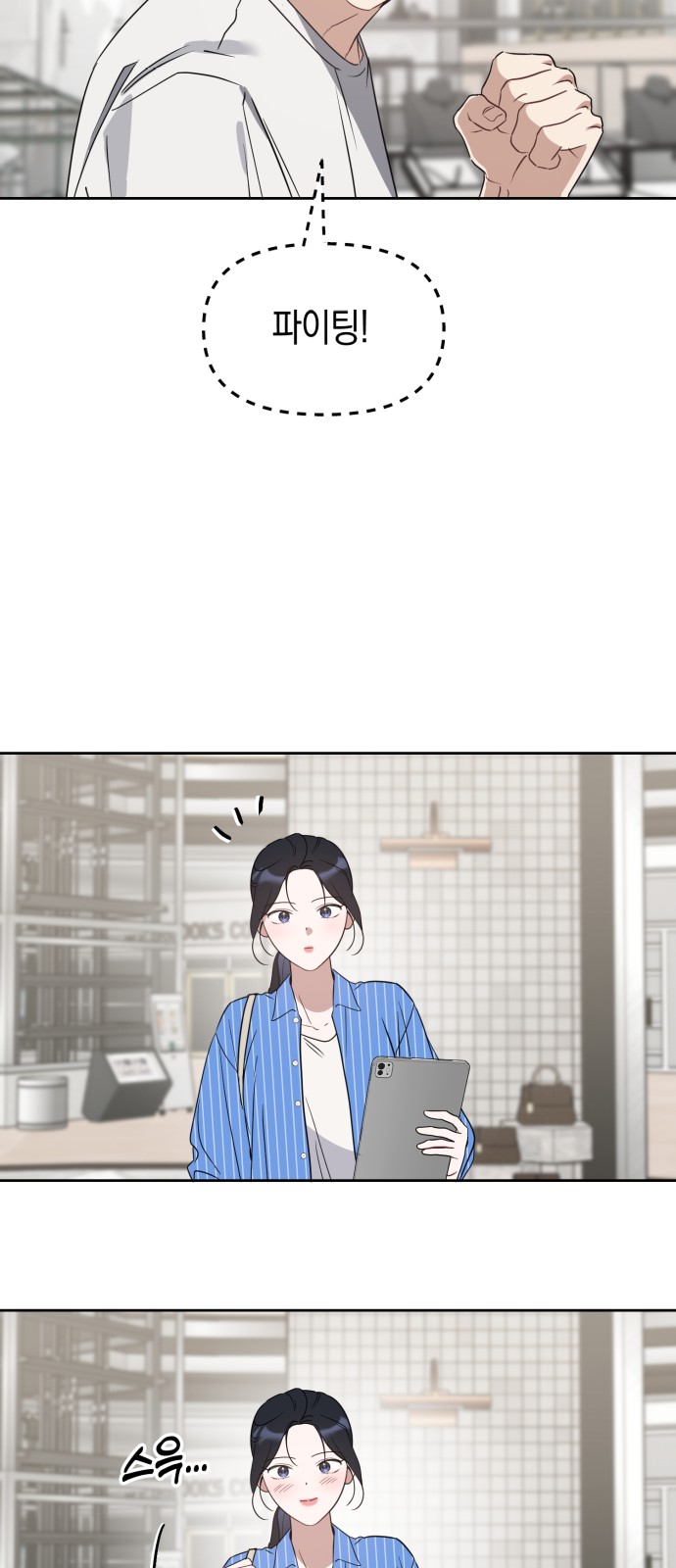 27 페이지