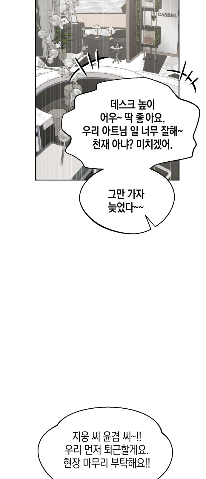 38 페이지