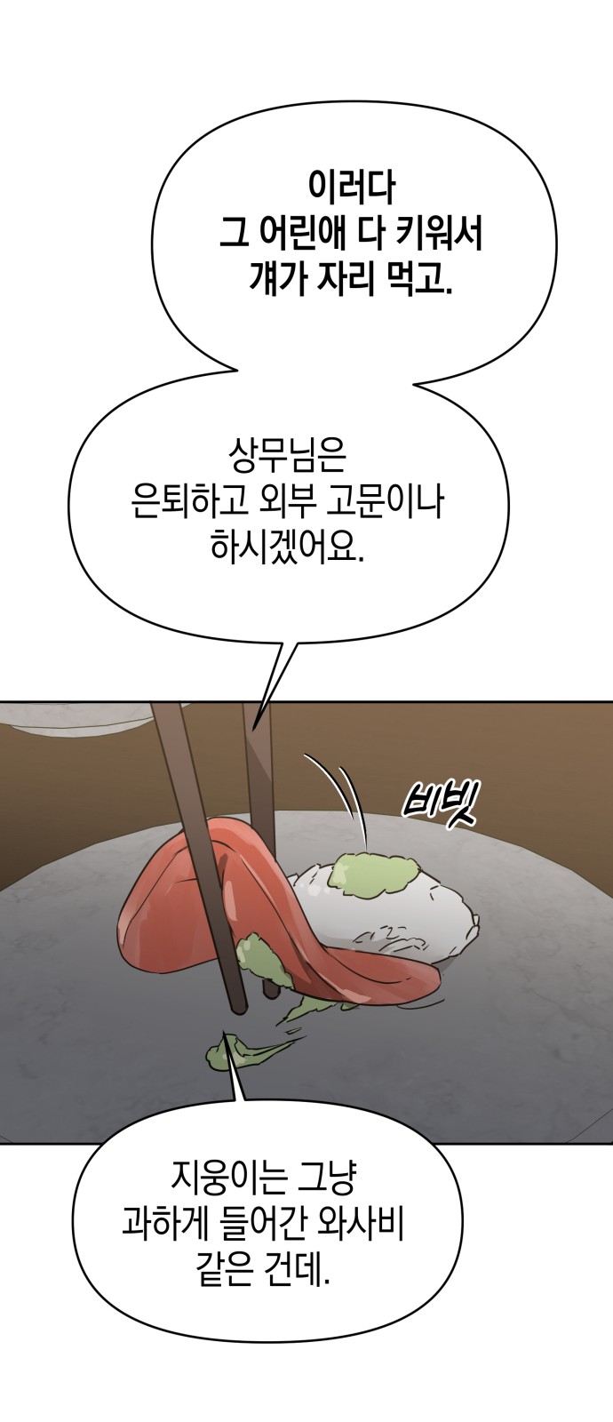 63 페이지