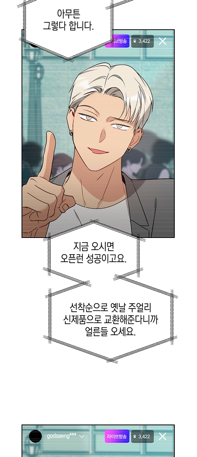 29 페이지