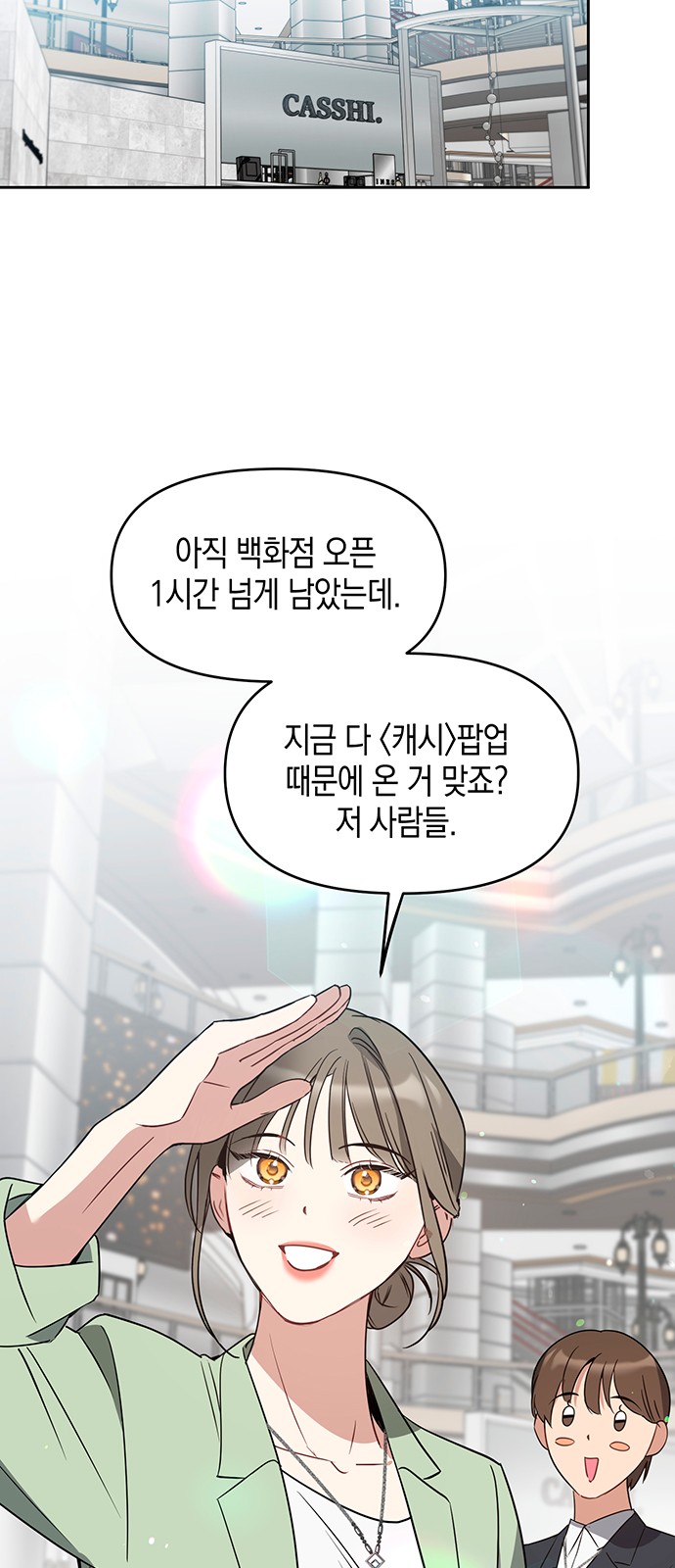33 페이지