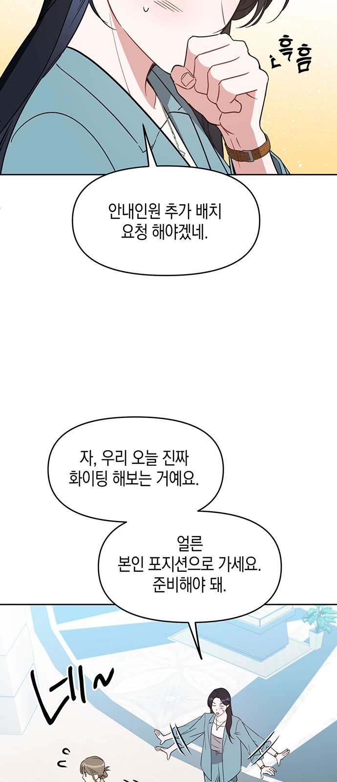 36 페이지