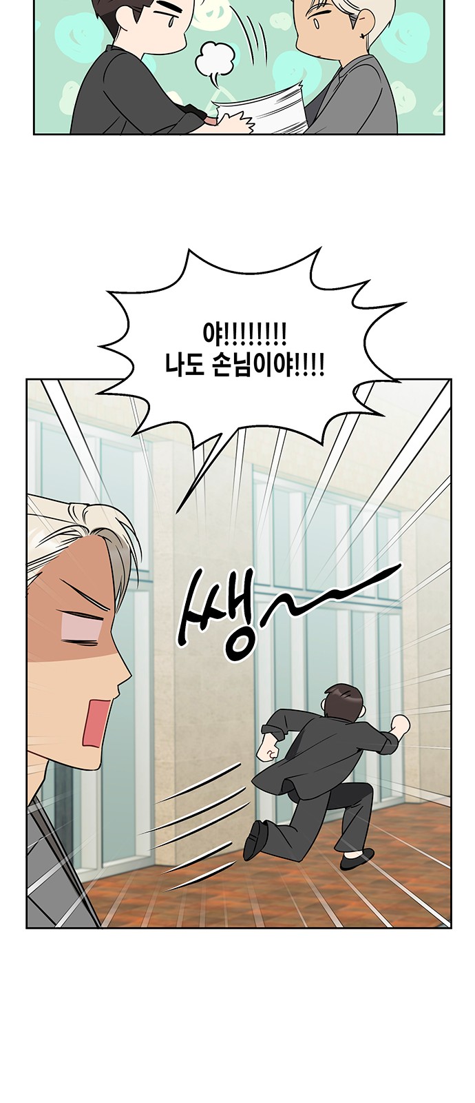 43 페이지