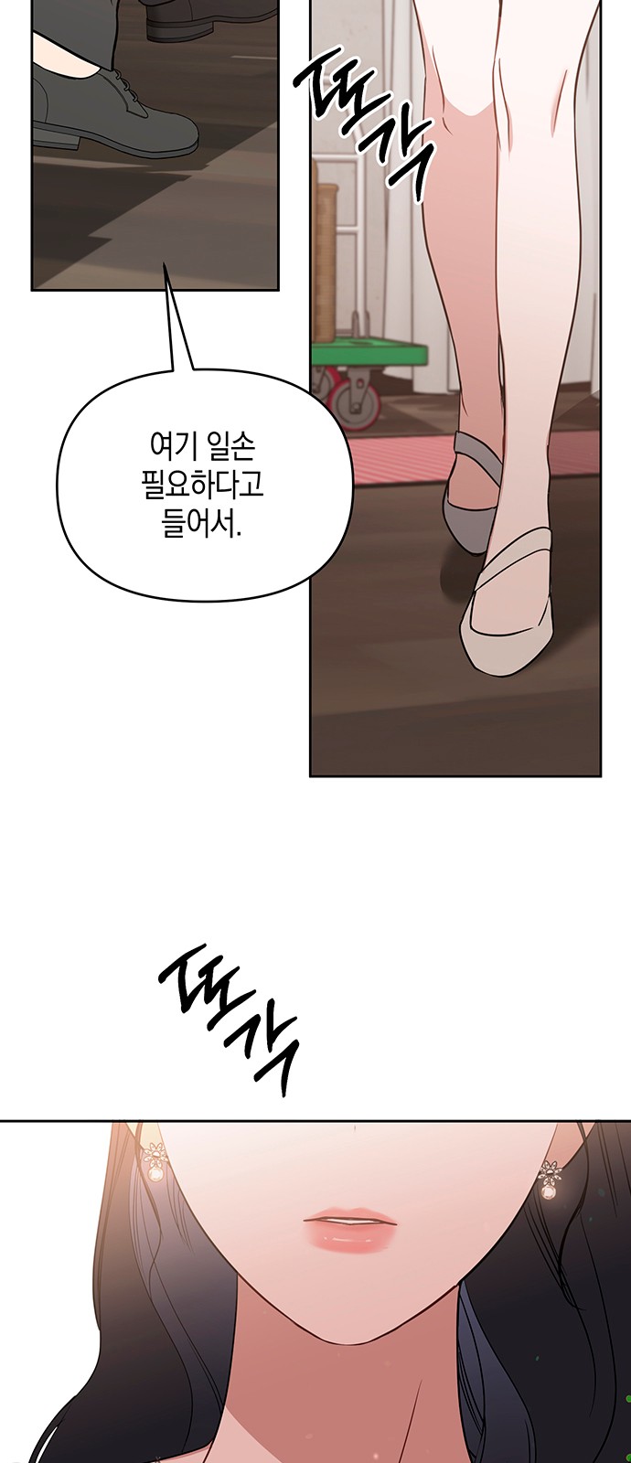48 페이지