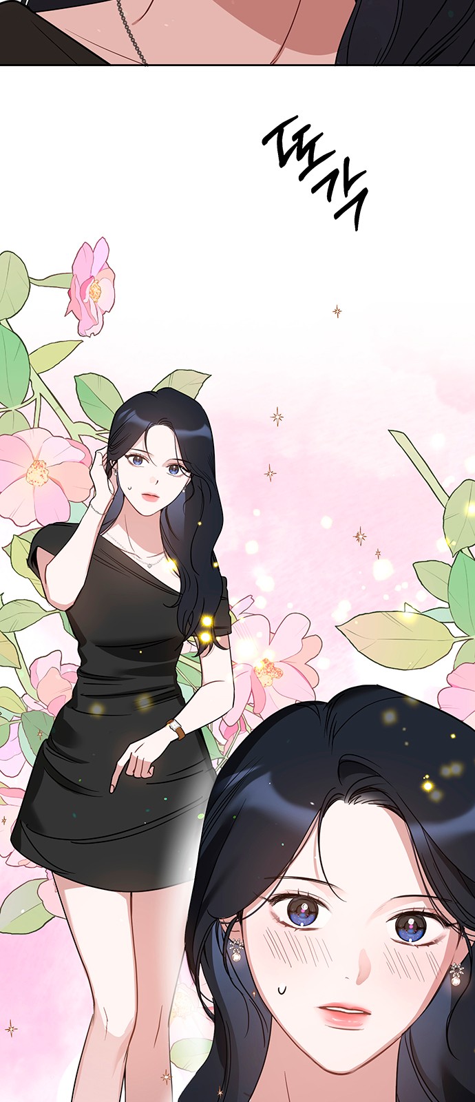 49 페이지