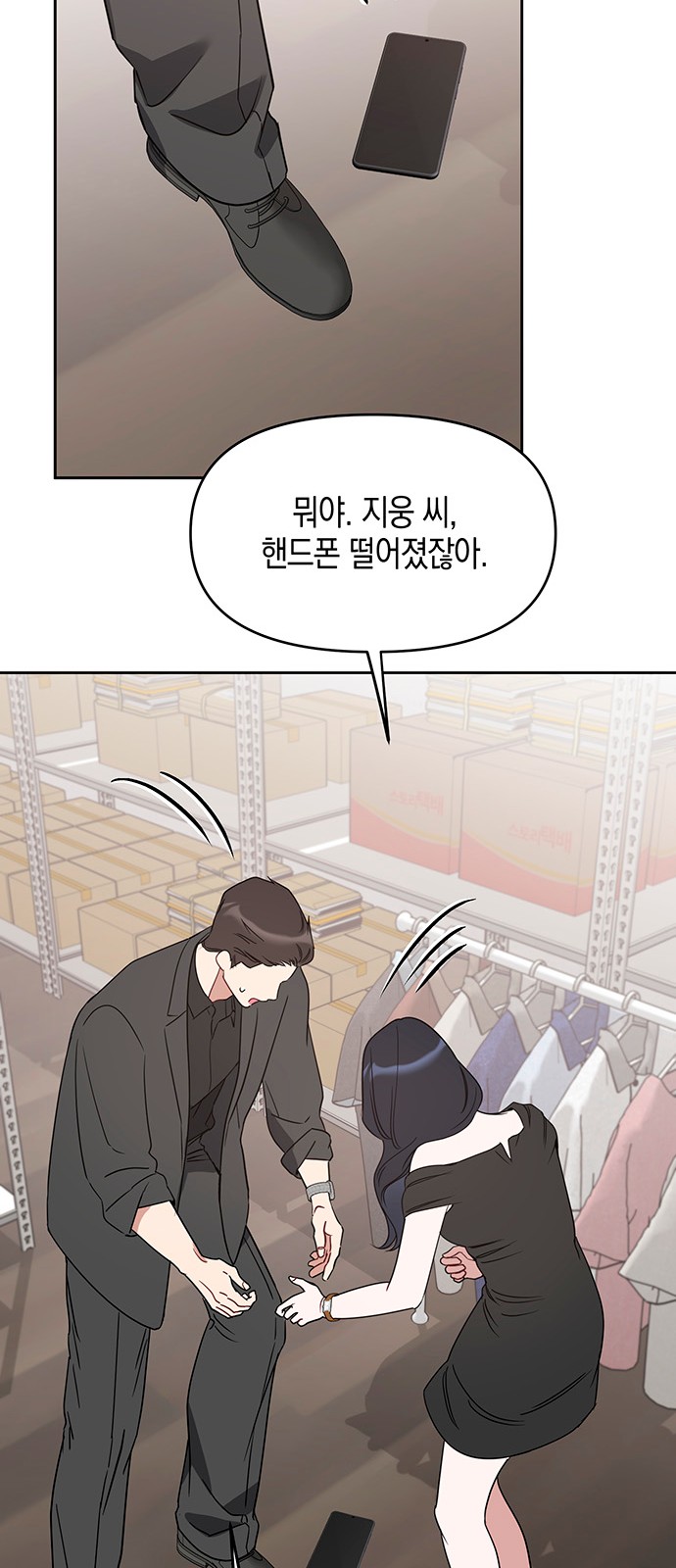 13 페이지