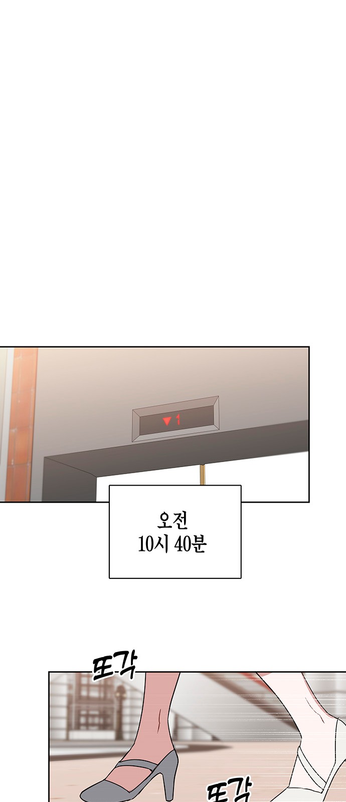 43 페이지