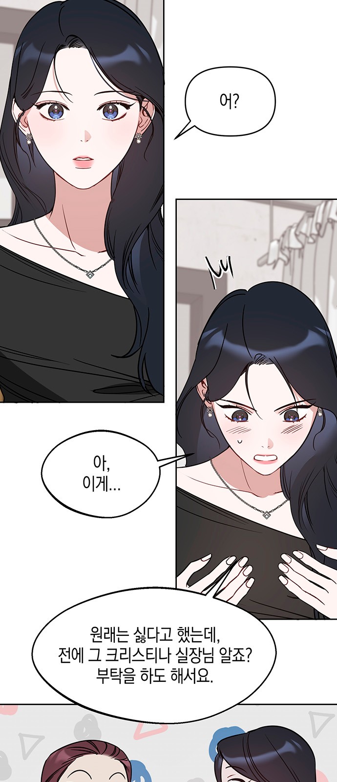 7 페이지